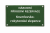 Smaltovaná cedule NÁRODNÍ PŘÍRODNÍ REZERVACE + název - 300x160 mm